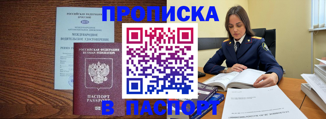 регистрация для дет. сада в Пензе